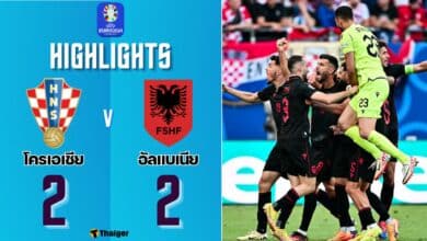 ผลบอลเมื่อคืนนี้ ยูโร 2024 โครเอเชีย อัลแบเนีย