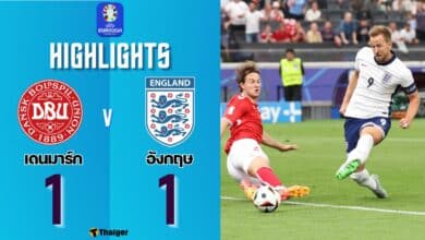 ผลบอลเมื่อคืนนี้ ยูโร 2024 เดนมาร์ก อังกฤษ