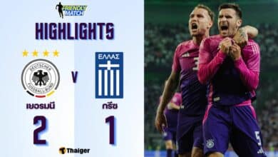 ผลบอลเมื่อคืนนี้ ฟุตบอลอุ่นเครื่องทีมชาติ เยอรมนี กรีซ