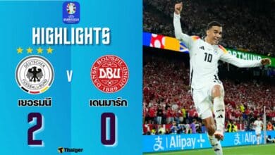 ผลบอลเมื่อคืนนี้ ยูโร 2024 เยอรมนี เดนมาร์ก