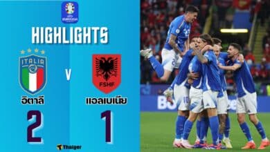 ผลบอลเมื่อคืนนี้ ยูโร 2024 อิตาลี แอลเบเนีย