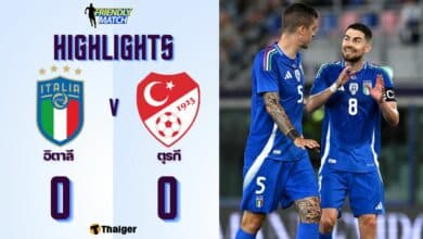 ผลบอลเมื่อคืนนี้ ฟุตบอลอุ่นเครื่องทีมชาติ อิตาลี ตุรกี