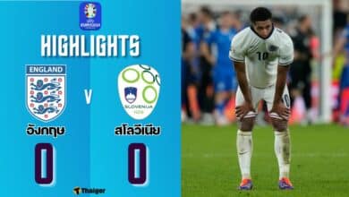 ผลบอลเมื่อคืนนี้ ยูโร 2024 อังกฤษ สโลวีเนีย