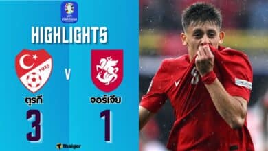 ผลบอลเมื่อคืนนี้ ยูโร 2024 ตุรกี จอร์เจีย