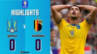 ผลบอลเมื่อคืนนี้ ยูโร 2024 ยูเครน เบลเยียม