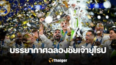 เรอัล มาดริด ดอร์ทมุนด์