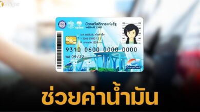 _Help with gas costs State welfare card holders 67 (1)