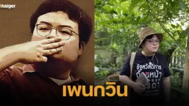 History of _Penguin Parit_, a political activist, most recently rumored to have fled the country
