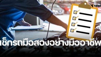 How to check used cars like a professional What do you need to look for Get a good quality car