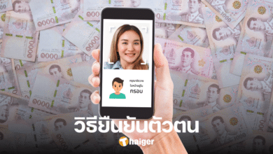 How to verify the identity of digital money 10,000 baht using the government app via Boonterm-Post-ThaID kiosk