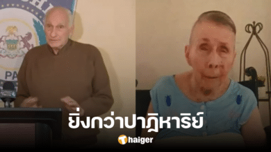 Husband of missing woman declared dead released emotional statement after she was found decades later