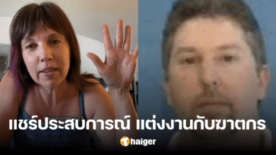 'I was married to a serial killer who murdered three girls - here's the terrifying way I found out' (1)
