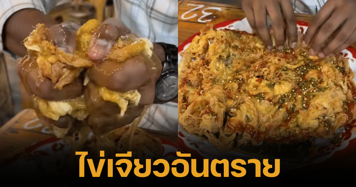 Indian influencer review thai omelet