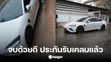 It ended well. The electric car parked in the rain and soaked in water for 20 minutes until the battery died. The insurance has accepted the claim