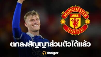 แมนฯ ยูไนเต็ด แบรนธ์เวท