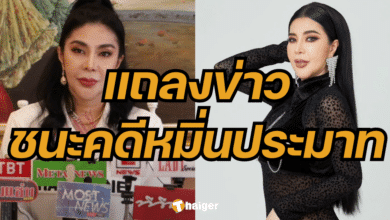 จอย บียอนด์