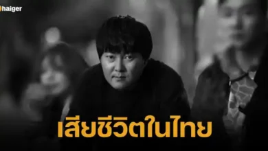 _Jason_ from the band 2LSON passed away while on vacation in Thailand at the age of 43