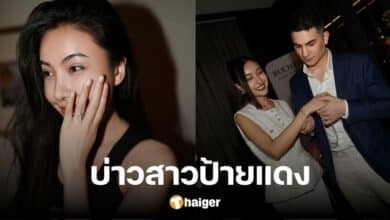 Join in congratulating 'Antoine Pinto' as he surprises his girlfriend 'Nammon' by wearing a ring and proposing to him.