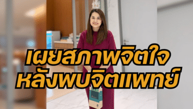 จูน เพ็ญชุลี