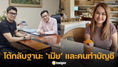 June explains in detail. After being sued by her husband for embezzlement of company assets