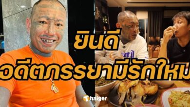 เก่ง ลายพราง
