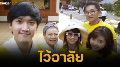 Koi Parichat and Chomchai Chatvilai 67 (2) (1)