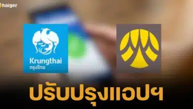 Krungthai and Krungsri application Closed for system maintenance june 67 (1)