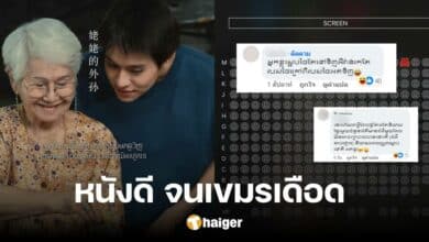 'Lan Ma' hits Cambodia, revenue collapses - theaters are packed. Some Khmer is pungent. Prepare to ban Thai movies