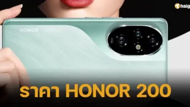 Launch price of Honor 200_Pro, a mobile phone with a studio-quality camera, starts at 14,990 bahtLaunch price of Honor 200_Pro, a mobile phone with a studio-quality camera, starts at 14,990 baht