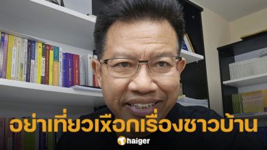 Lawyer Decha warns netizens not to comment excessively