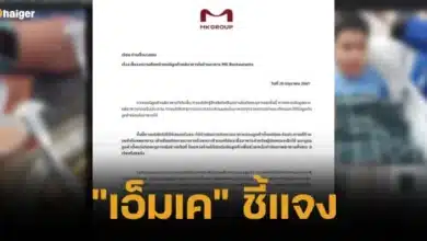 MK Restaurant Group expresses its sorrow for the case of a customer suffering a severe food allergy after eating at the restaurant. Ready to confirm to take care of all medical expenses