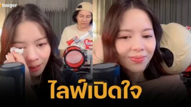 May Jeeranan live 67 (1)