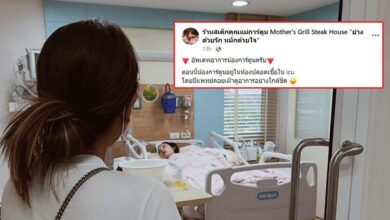 ข่าวน้องการ์ตูน อัปเดตอาการป่วย