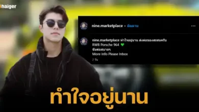 Mr. Naphat has received an announcement to sell a luxury car. It's very difficult to accept
