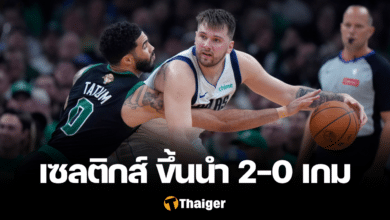 บอสตัน เซลติกส์ แมฟเวอร์ริกส์ NBA