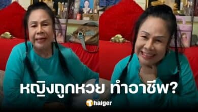 Neighbors reveal that a professional woman who won 90 million in the lottery used to open a royal residence. Not really rich