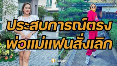 หนูเล็ก ก่อนบ่าย