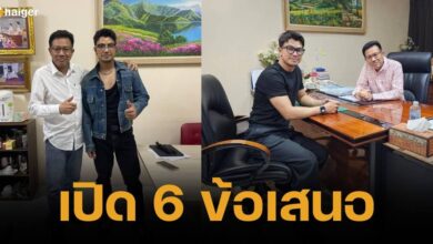 Num kala negotiate June 67 (2)