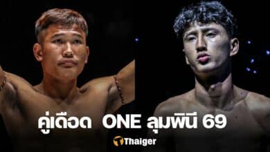 กุหลาบดำ ONE ลุมพินี 69