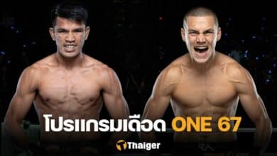 เดือดไม่ขาดตอน “นักรบ vs ทาเกียร์” นำทีมลุย ศึก ONE ลุมพินี 67