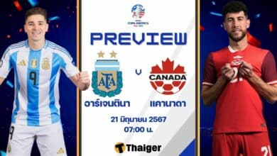 โคปา อเมริกา 2024 อาร์เจนตินา แคนาดา