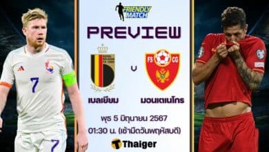 ฟุตบอลอุ่นเครื่อง ทีมชาติ เบลเยียม มอนเตเนโกร