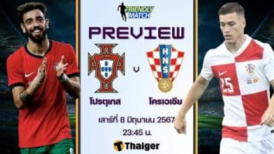 ฟุตบอลอุ่นเครื่อง ทีมชาติ โปรตุเกส โครเอเชีย