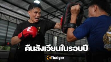 เพชรทนง ONE ลุมพินี 68