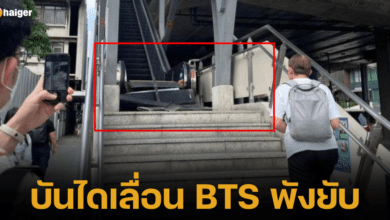 Passengers are frightened that the _BTS escalator at Lat Phrao Intersection_ was completely destroyed, making it crowded in the morning