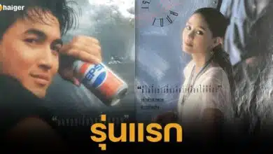 Pepsi presenter 1st gen in Thailand (1)