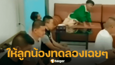 Police explain the leaked clip that occurred
