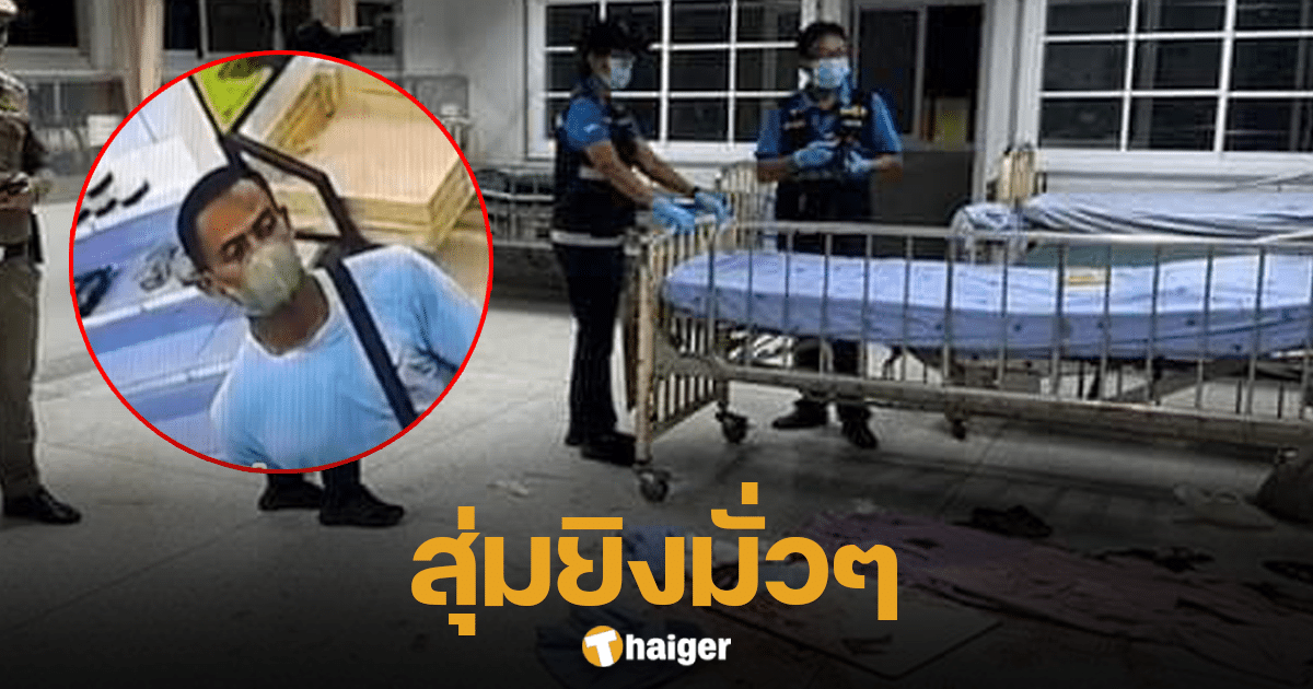 Police shoot dead Myanmar man in hospital bed