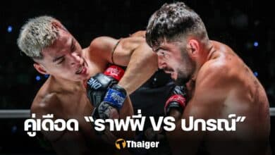 ราฟฟี่ ปกรณ์