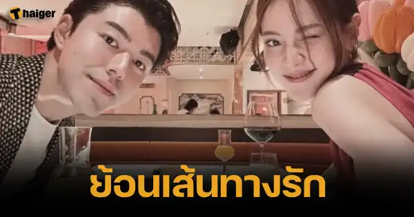 Returning to the path of love _Baifern-Nai_ started from being a co-worker to an acquaintance